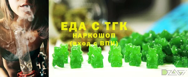 прущая мука Волоколамск