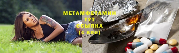 прущая мука Волоколамск